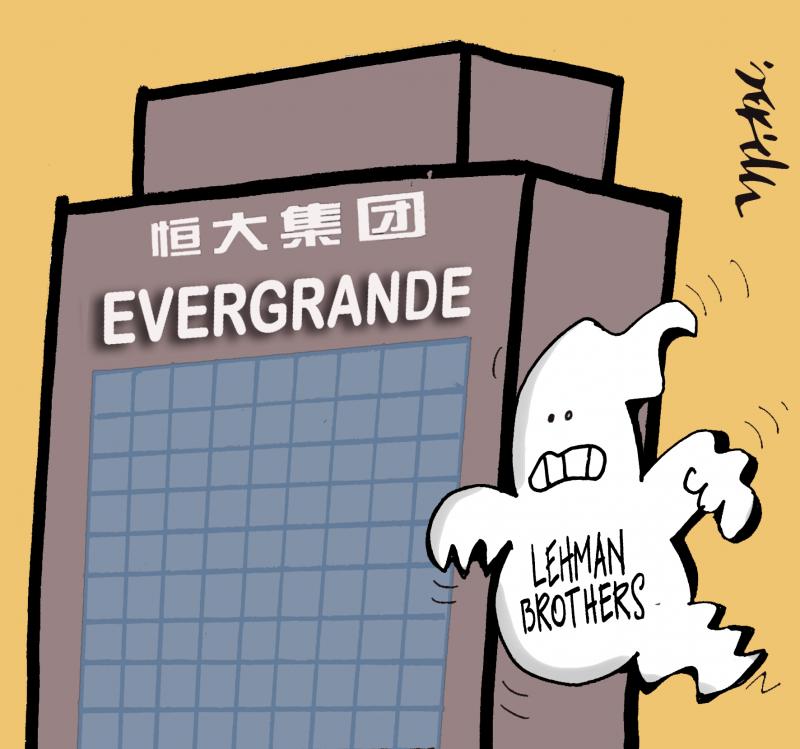 picture of Evergrande building